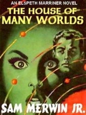 book cover of The House of Many Worlds (Ace 'double' not in Corrick) by Sam Merwin Jr.