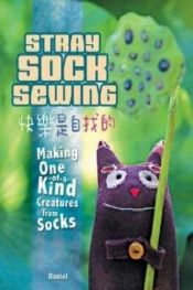 book cover of Stray Sock Sewing: Making Unique, Imaginative Sock Dolls Step-By-Step [STRAY SOCK SEWING] by Daniel