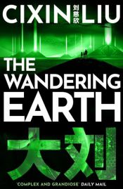 book cover of The Wandering Earth by Cixin Liu