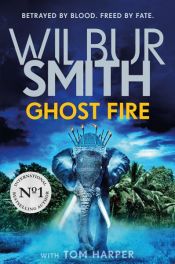 book cover of Ghost Fire by Tom Harper|Уилбур Смит