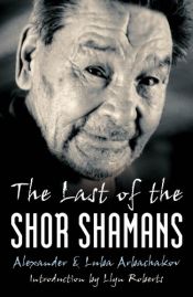 book cover of The Last of the Shor Shamans by Alexander Arbachakov