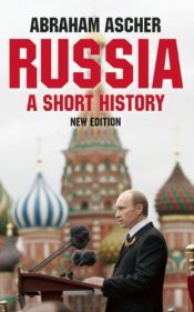 book cover of Russia: A Short History (Short Histories) by Abraham Ascher