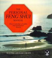 book cover of Personal Feng Shui Manual by Lam Kam Chuen