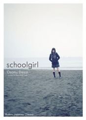 book cover of Schoolgirl by Osamu Dazai