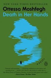 book cover of Death in Her Hands by Ottessa Moshfegh