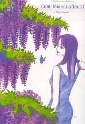 book cover of COMPLÉMENT AFFECTIF T04 by Mari Okazaki