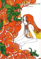 book cover of サプリ (6) by Mari Okazaki