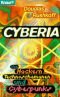 Cyberia. Von Hackern, Technoschamanen und Cyberpunks.