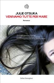 book cover of Venivamo tutte per mare by Julie Otsuka