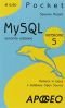 MySQL: mettersi in tasca il database Open Source