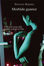book cover of Disparitions by Natsuo Kirino